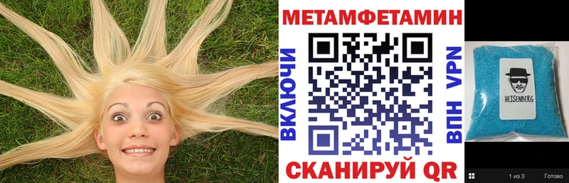 где можно купить наркотик  Ачхой-Мартан  Amphetamine 98% 