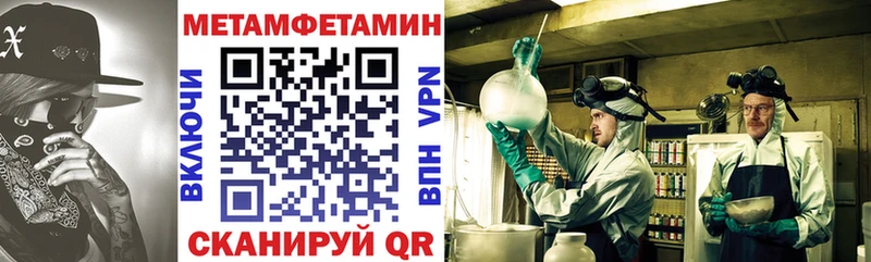 АМФЕТАМИН Розовый Ачхой-Мартан
