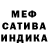 Метамфетамин витя Muraddon