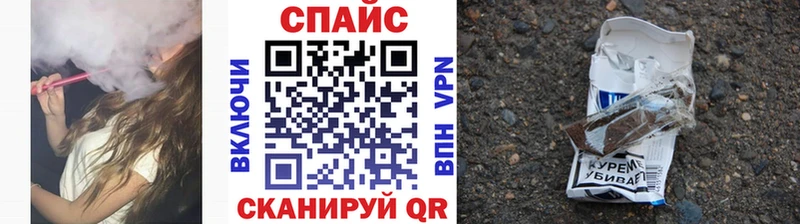 БУТИРАТ бутик  купить наркоту  даркнет телеграм  Ачхой-Мартан 