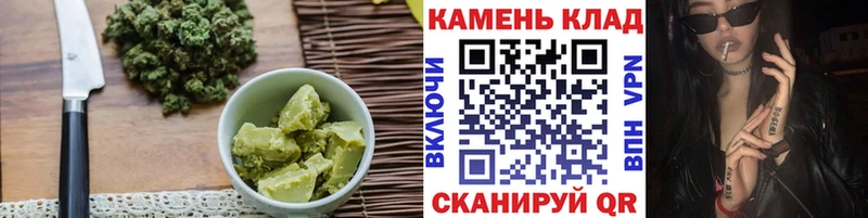 Еда ТГК конопля Ачхой-Мартан