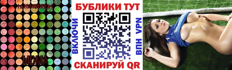 ЭКСТАЗИ 250 мг  Ачхой-Мартан 