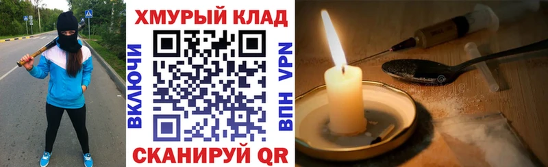Героин гречка  купить наркотик  Ачхой-Мартан 