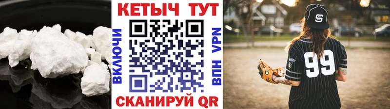 mega ONION Ачхой-Мартан Кетамин VHQ