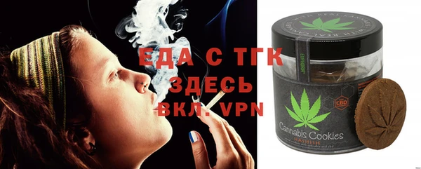 гашишное масло Абаза