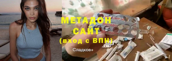 гашишное масло Абаза