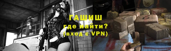 соль ск Абдулино