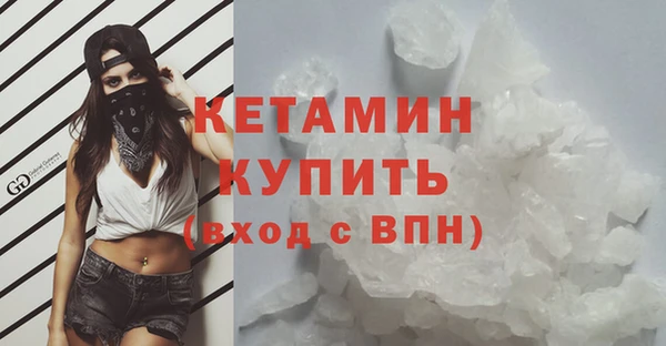 соль ск Абдулино