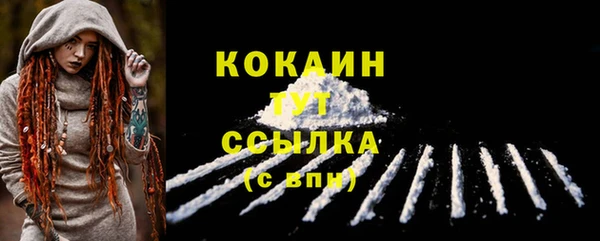 гашишное масло Абаза