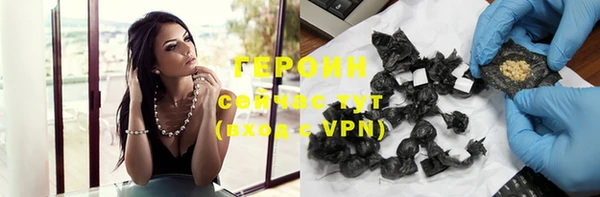 тгк Осинники