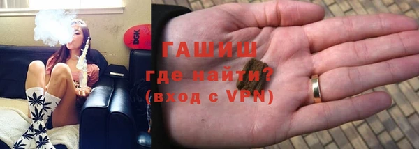 соль ск Абдулино