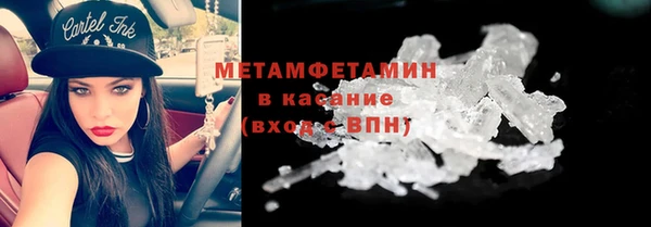 скорость mdpv Алексин