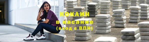 кокаин премиум Алексеевка
