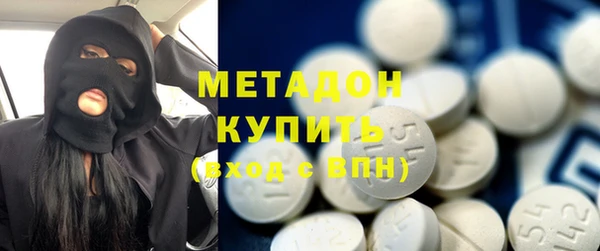 кокаин премиум Алексеевка