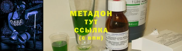 кокаин премиум Алексеевка