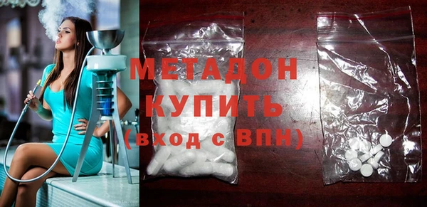 гашишное масло Абаза