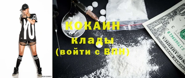 соль ск Абдулино