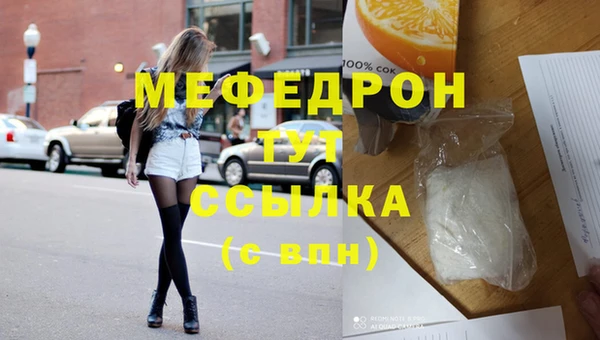 соль ск Абдулино
