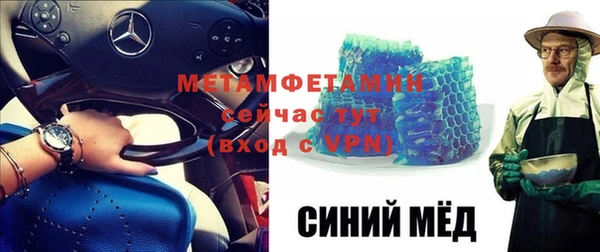 гашишное масло Абаза