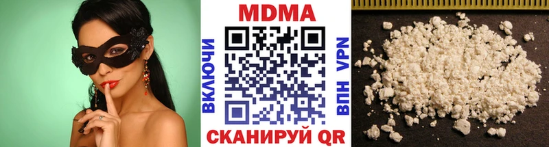 MDMA кристаллы  Ачхой-Мартан 