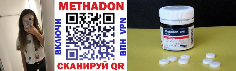 Метадон VHQ  mega онион  Ачхой-Мартан 