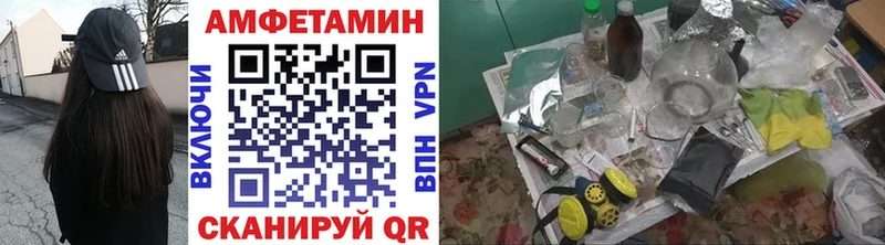 Первитин кристалл  где продают   Ачхой-Мартан 