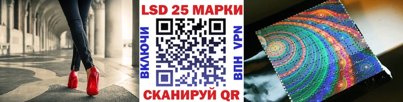 Марки NBOMe 1500мкг  наркошоп  Ачхой-Мартан 