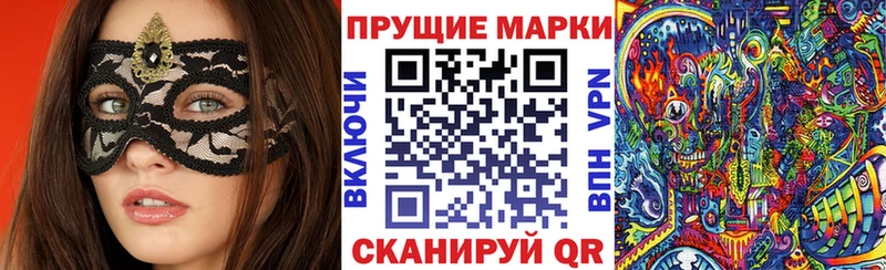 Марки NBOMe 1,5мг Ачхой-Мартан